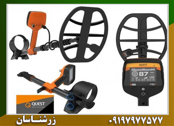 خرید فلزیاب Quest V80