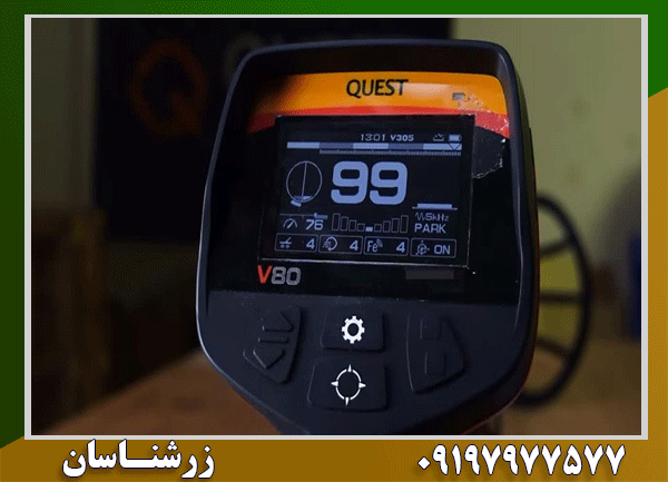 خرید فلزیاب Quest V80