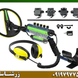 فلزیاب اکسکالیبور 2