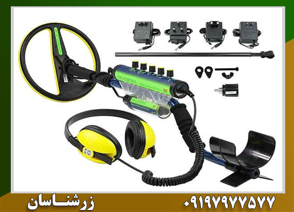 فلزیاب اکسکالیبور 2