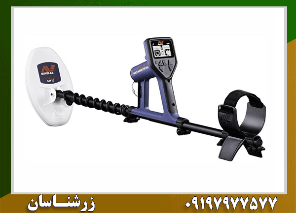 فلزیاب Gold Monster ۱۰۰۰