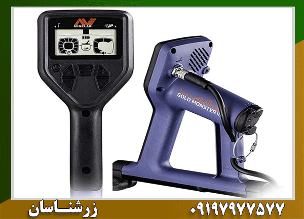 فلزیاب Gold Monster ۱۰۰۰