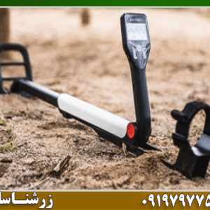 فلزیاب Go Find 11