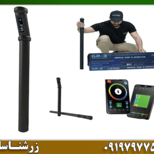 فلزیاب کنراد جی پی آر دوئل