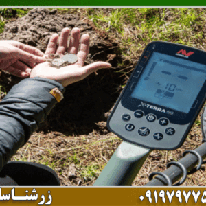 دفترچه فارسی فلزیاب اکسترا پرو