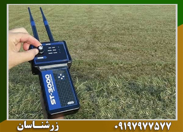 ردیاب ST3000 چگونه کار می‌کند؟