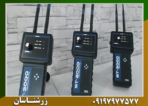 ردیاب ST3000 چگونه کار می‌کند؟