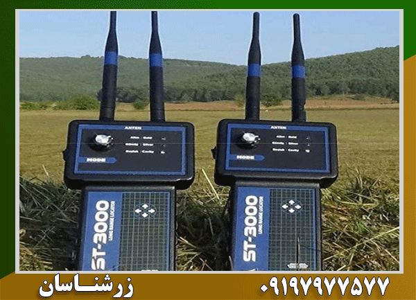 ردیاب ST3000 چگونه کار می‌کند؟