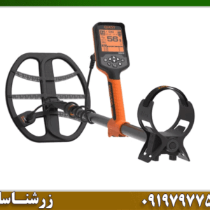 فلزیاب کوئست اس پرو