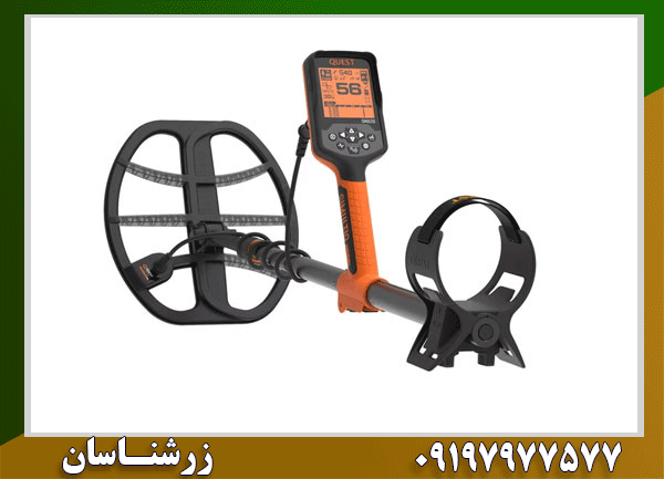 فلزیاب کوئست اس پرو