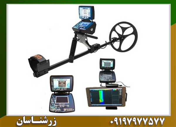 طلایاب آلمانی TITAN GER 1000