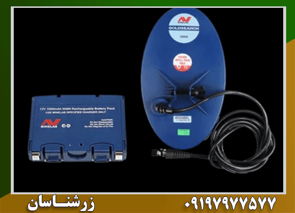 فلزیاب Eureka Gold