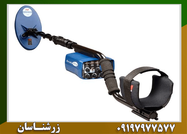 فلزیاب Eureka Gold