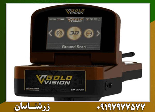 شعاع زن Gold Vision گلد ویژن