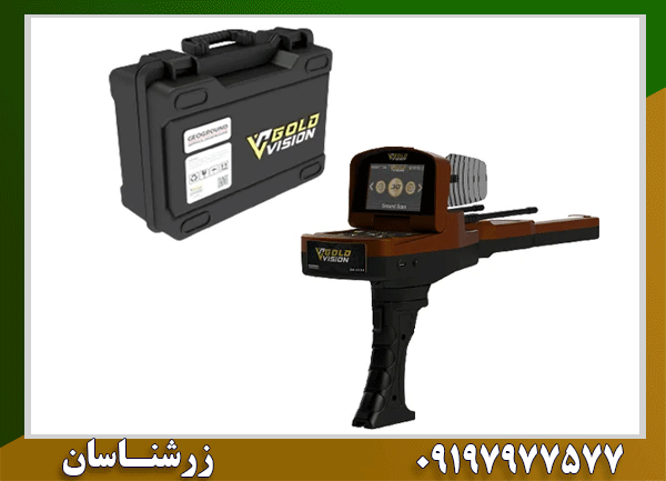 شعاع زن Gold Vision گلد ویژن