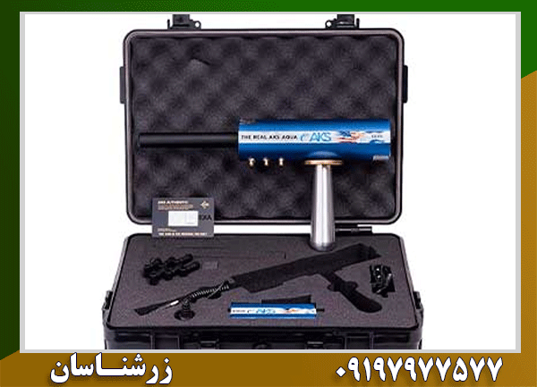 ردیاب AKS AQUA