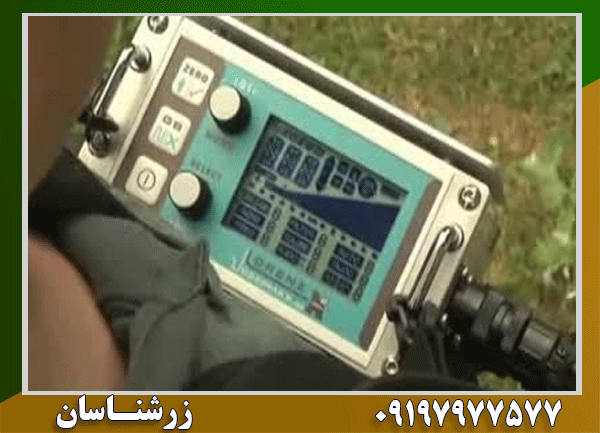 فلزیاب کارکرده لورنز X6