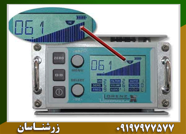 فلزیاب کارکرده لورنز X6
