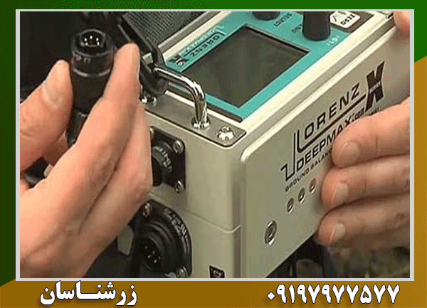 فلزیاب کارکرده لورنز X6