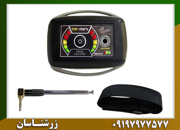 ردیاب تی اف مینی TF Mini