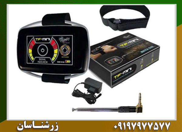 ردیاب تی اف مینی TF Mini