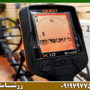 فلزیاب ایکس 10 ایدی مکس