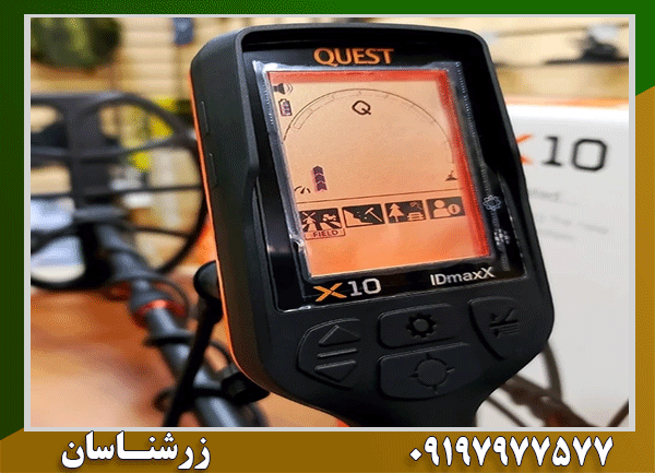 فلزیاب ایکس 10 ایدی مکس