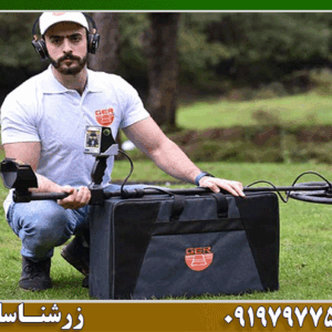 فلزیاب گلدن وی چیست؟