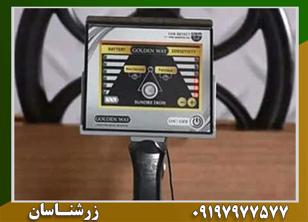 فلزیاب نقطه زن GOLDEN WAY