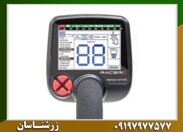 فلزیاب Makro Racer ریسر