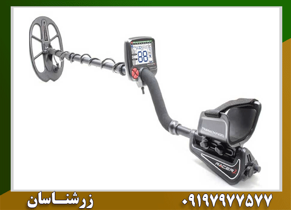 فلزیاب Makro Racer ریسر