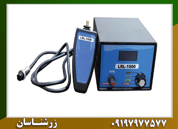 ردیاب LRL 1000 PRO