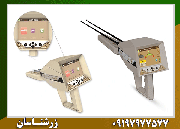 قیمت بهترین دستگاه گنج یاب در ایران