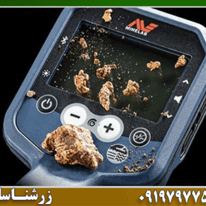 قیمت بهترین دستگاه گنج یاب در ایران