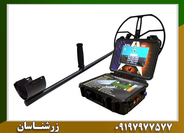 قیمت بهترین دستگاه گنج یاب در ایران