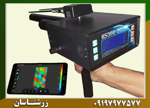 قیمت بهترین دستگاه گنج یاب در ایران