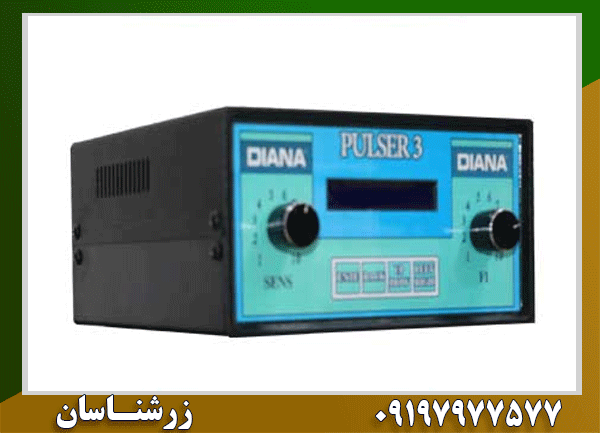 فلزیاب خارجی یا ایرانی؟