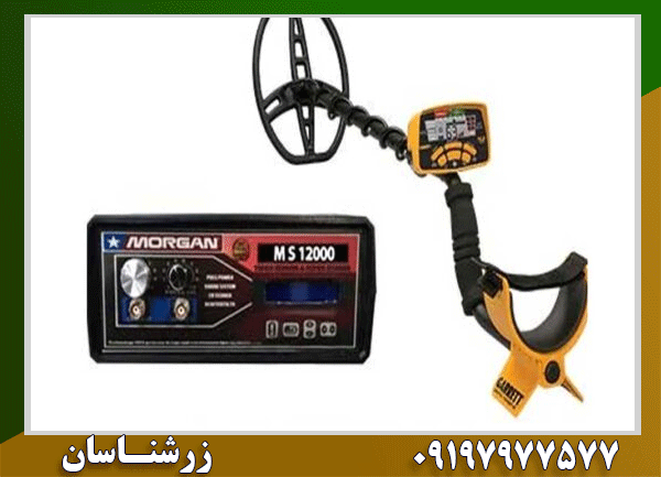 فلزیاب خارجی یا ایرانی؟