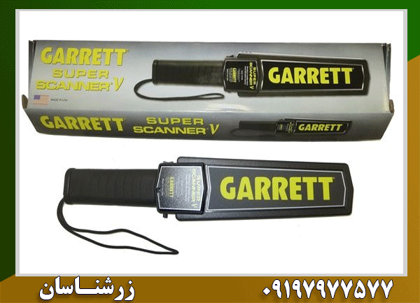 فلزیاب دستی Super scanner
