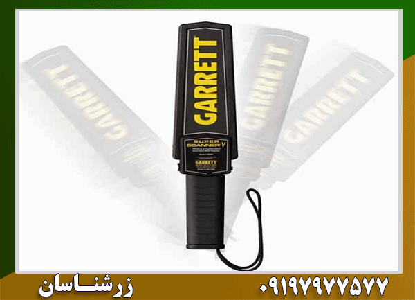 فلزیاب دستی Super scanner
