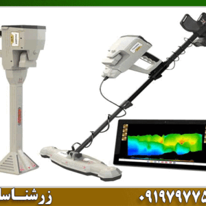 اسکنر آلمانی فونیکس