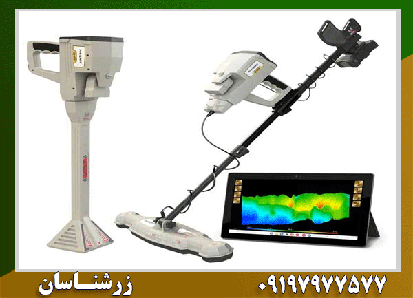 اسکنر آلمانی فونیکس