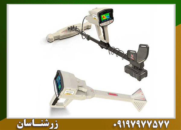 اسکنر آلمانی فونیکس