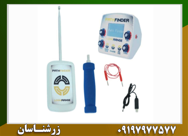 ردیاب پث فایندر