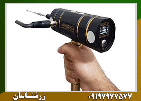 شعاع زن LEADER X3