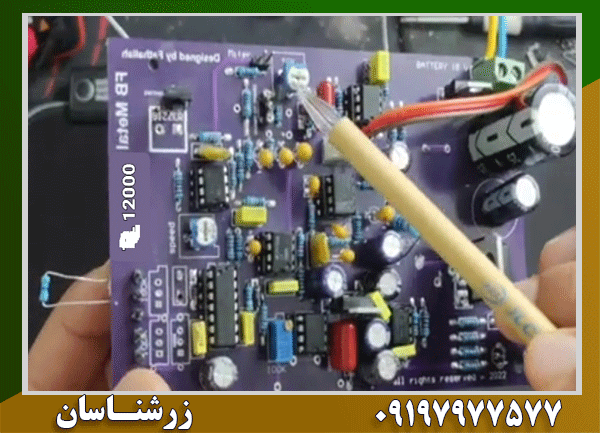 لوازم و قطعات فلزیاب را از کجا تهیه کنیم