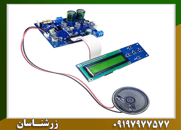 لوازم و قطعات فلزیاب را از کجا تهیه کنیم