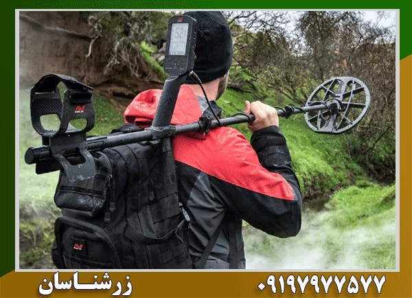 فلزیاب مانتیکور Manticore