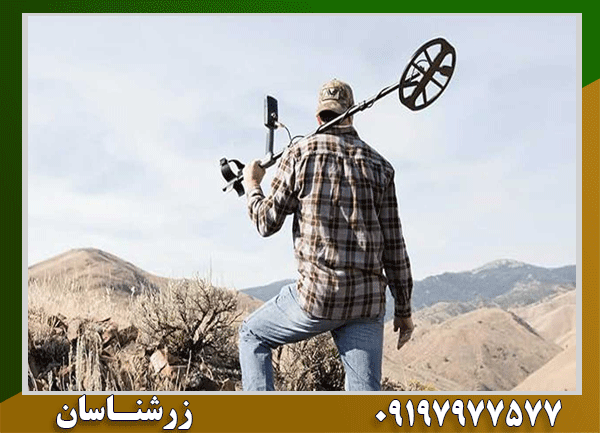 فلزیاب مانتیکور Manticore