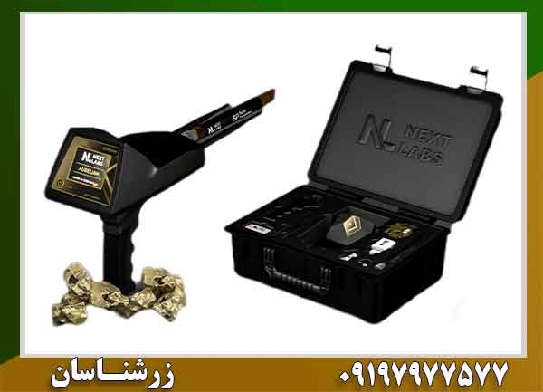 ردیاب و شعاع‌زن اورلین 09197977577